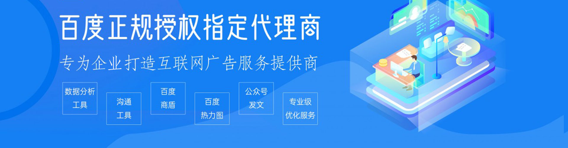 赫山渠道开户返点