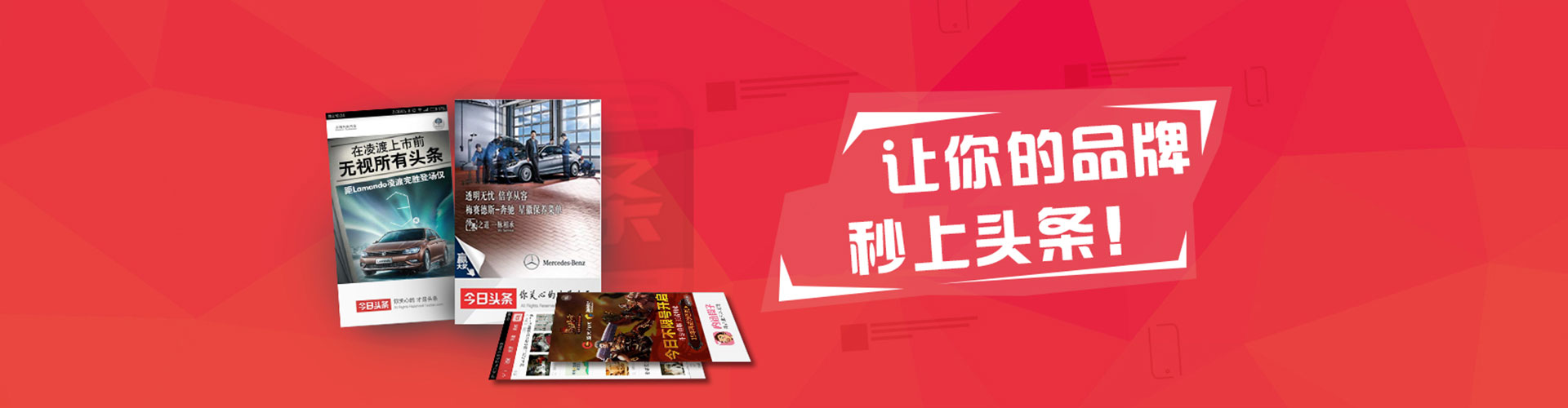 赫山百度竞价推广